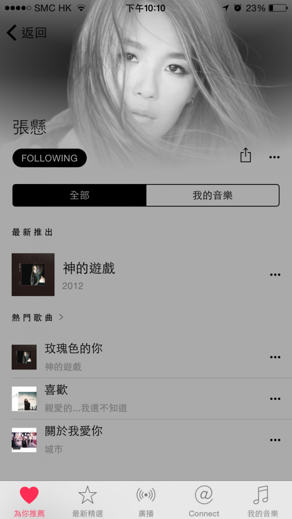 20150702_141107000_iOS
