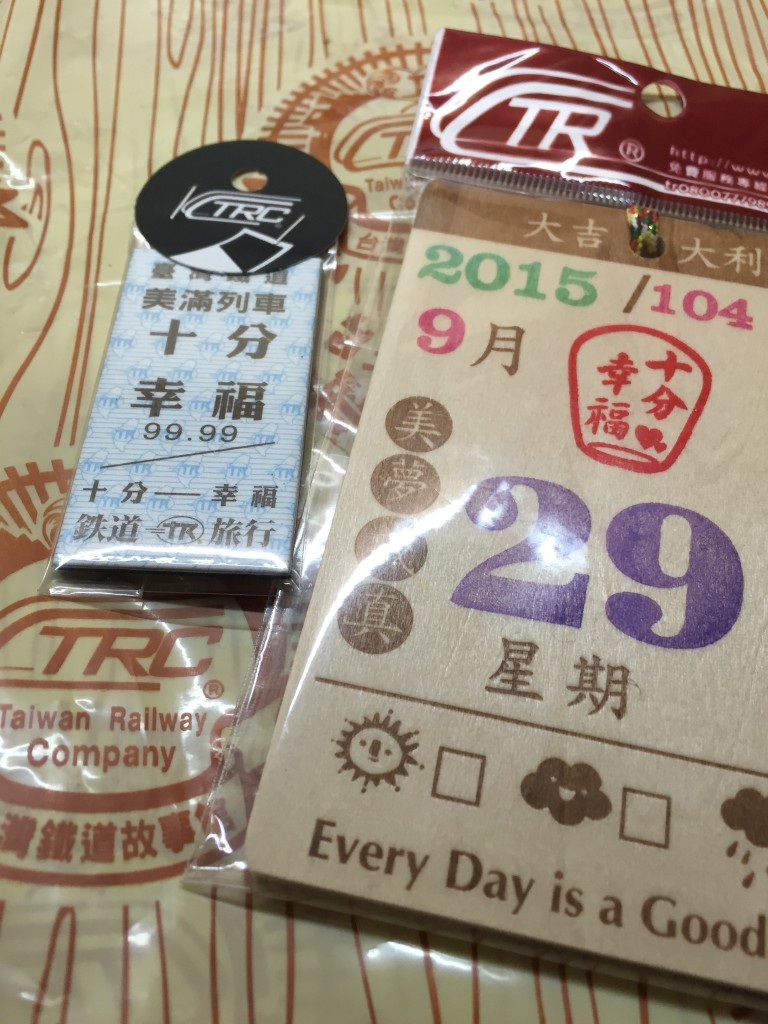 20151006_125350950_iOS