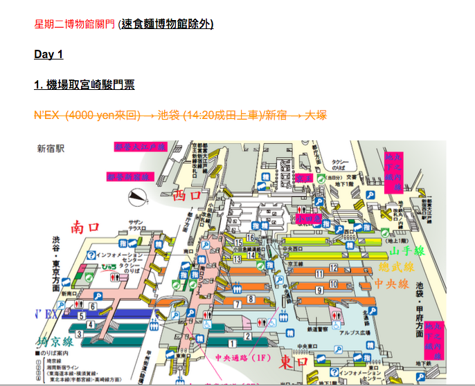 螢幕快照 2016-03-09 下午11.14.12
