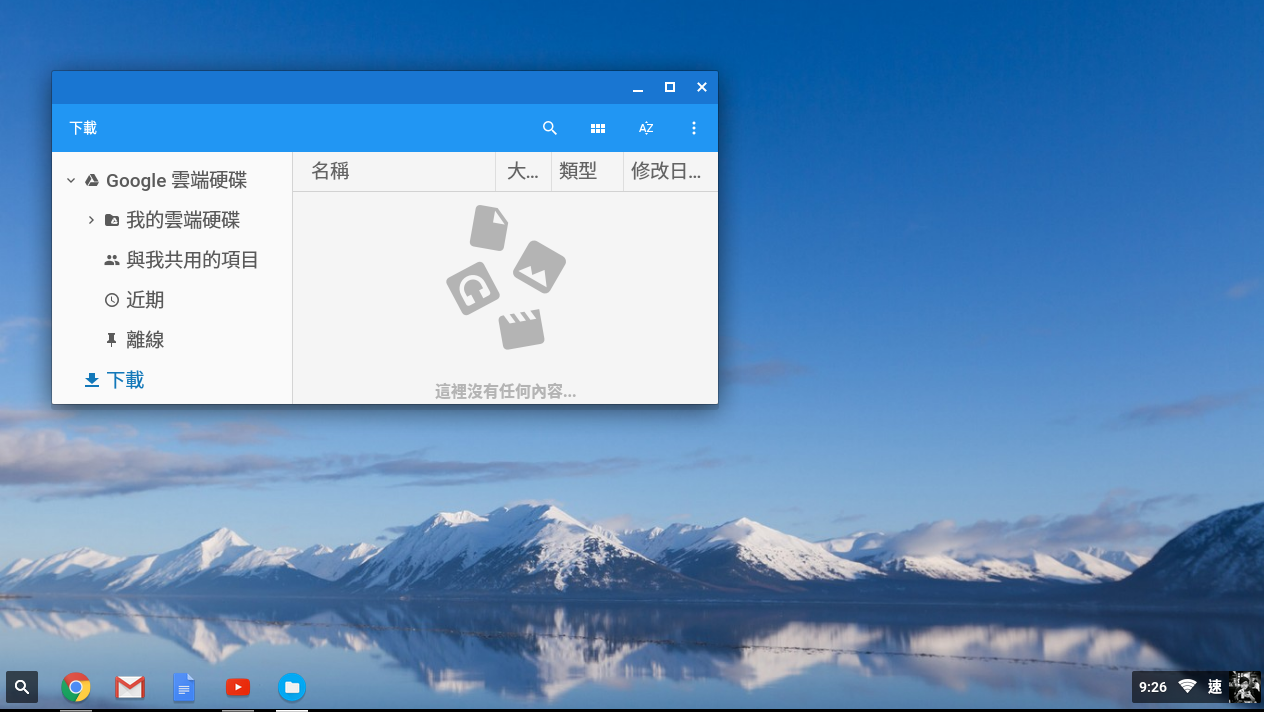 Screenshot 2016-05-26 at 9.26.16 PM